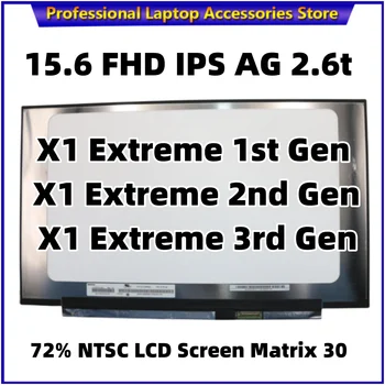 NAUJAS Lenovo Thinkpad X1 Ekstremalių 1st 2ND 3RD Gen IPS LCD Ekrano Matricos 30 Kaiščių Matinis 15.6