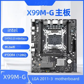 Tinka X99M-G darbastalio plokštė DDR4 darbastalio plokštė Gigabit tinklo kortelė supportLGA211-3 V3/V4 M. 2 WIFI SATA2.0 3.0