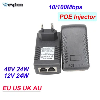 12V/24V/48V 0.5 A 1A 24W POE Injector 100Mbps VAIZDO IP kamerų Maitinimo Ethernet Adapter Telefonas AP Su ES AU US UK Kištukas