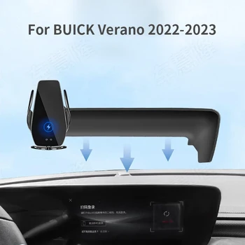 Automobilinis Telefono Laikiklis BUICK Verano 2022-2023 ekranas, navigacijos laikiklis, magnetinis naujų energijos belaidžio įkrovimo stovo