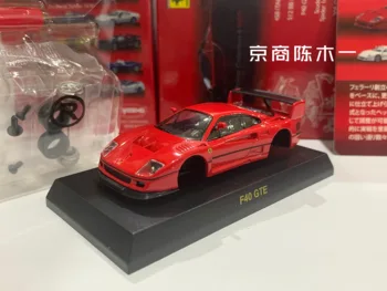 1/64 KYOSHO Ferrari F40 GTE Kolekcija, lieto lydinio surinkti automobilių apdailos modelio žaislai
