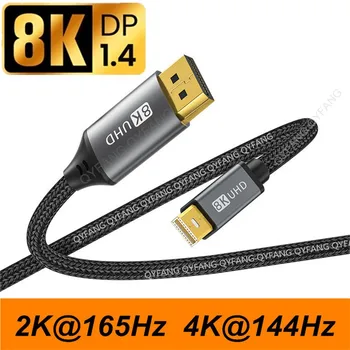 Mini DP Cable 