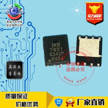 10vnt IR7921 IRFH7921 nauja importuotų MOS tranzistorius SMT tranzistorius