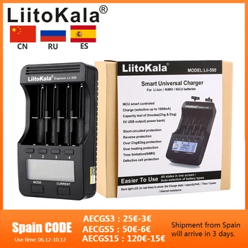 Liitokala lii-500 LCD), 3,7 V/1.2 V AA/AAA 18650/26650/16340/14500/10440/18500 Baterijų Kroviklis su ekranu+12V2A adapte+produkcijos 5V1A