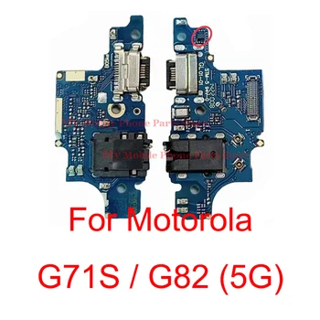 AAAAA Kokybės USB Mokestis Valdybos Uosto Flex Kabelis Motorola Moto G71S G82 5G Apmokestinimo Uosto Valdybos Jungtis Pakaitinės Dalys