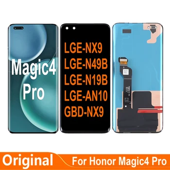 Originalą Huawei Honor Magic4 Pro LGE-NX9 LGE-N49B LGE-N19B LGE-AN10 LCD Ekranas Jutiklinis Ekranas skaitmeninis keitiklis Asamblėja