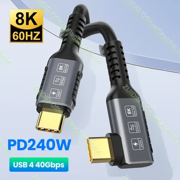 USB4.0 40Gbps Tipas C C Duomenų Kabelis PD240W 5A Greito Įkrovimo 8K@60Hz Kabelį, skirtą 