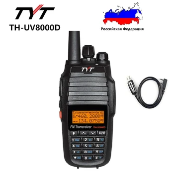 TYT TH-UV8000D Walkie Talkie dviejų dažnių VHF 136-174MHz UHF 400-520MHz Nešiojamą Kumpis Radijo FM siųstuvas-imtuvas Du Būdu Radijo