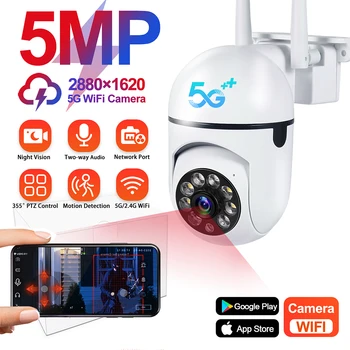 5MP Lauko Stebėjimo Kamera, VAIZDO stebėjimo, IP Wifi vaizdo Kamera atspari Vandeniui Išorinė Apsaugos Belaidžio Namų Stebėti Kelio Signalizacijos