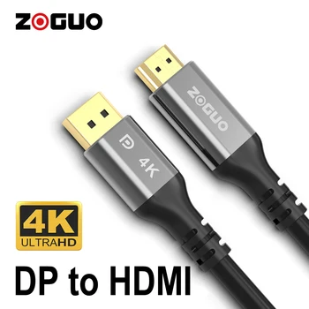 ZOGUO DP HDMI 4K/30Hz Kabelis Aktyvus Displayport į HDMI Kabelis 4K/30Hz 1080P Nešiojamas Projektorius PC HDTV Monitorius