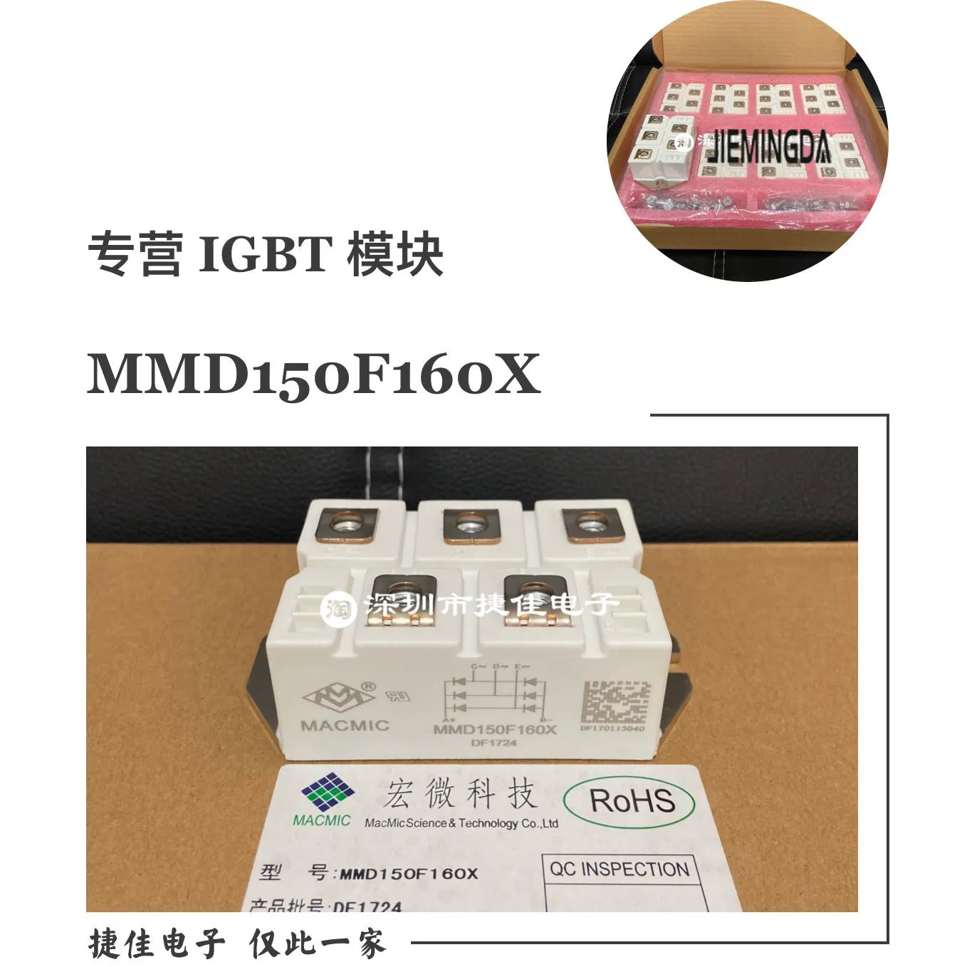 MSD130-16 MSD160-16 MSD100-16 MDS200-16 MMD150F160X 100% nauji ir originalūs - 0