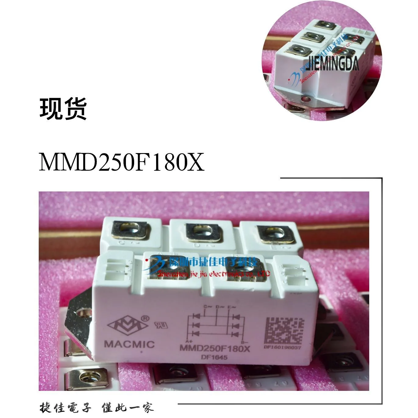 MSD130-16 MSD160-16 MSD100-16 MDS200-16 MMD150F160X 100% nauji ir originalūs - 1