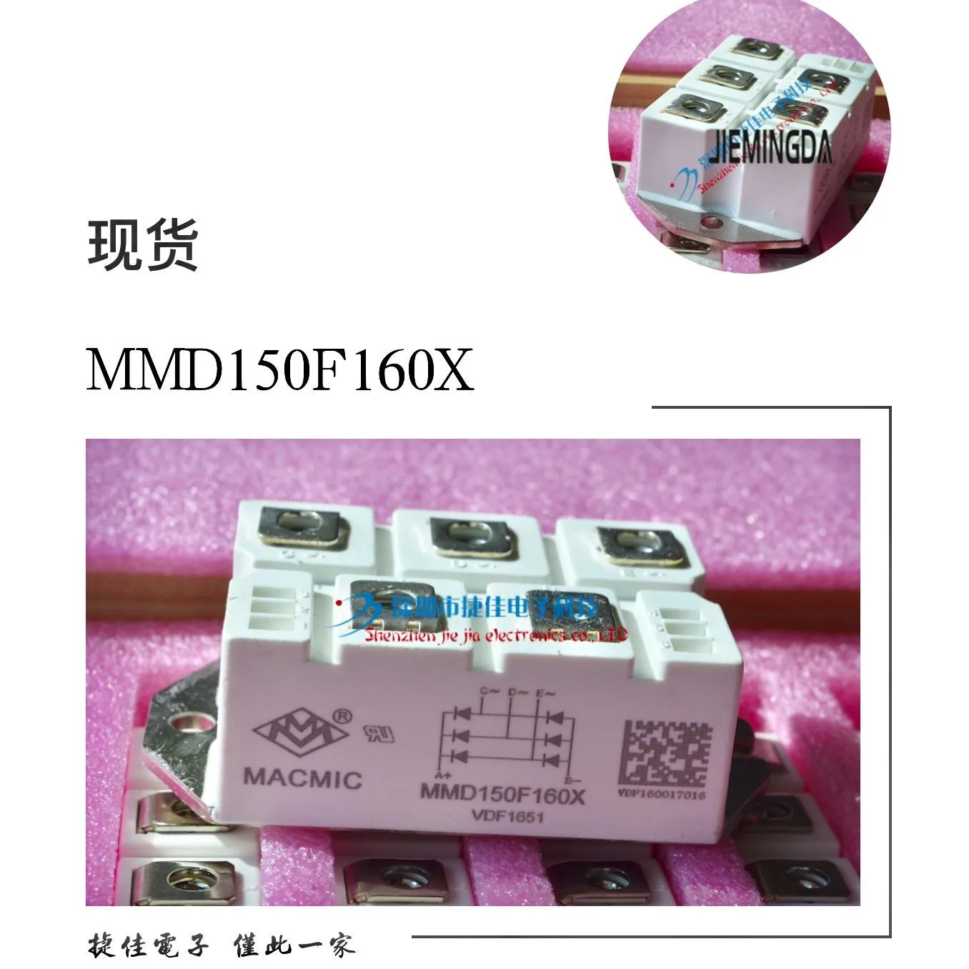 MSD130-16 MSD160-16 MSD100-16 MDS200-16 MMD150F160X 100% nauji ir originalūs - 2