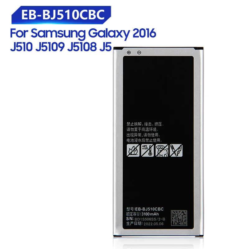 Pakaitinis Akumuliatorius Samsung Galaxy 2016 Versija j5109 j5108 J5 SM-J510 Įkrovimo EB-BJ510CBE EB-BJ510CBC 3100mAh - 0